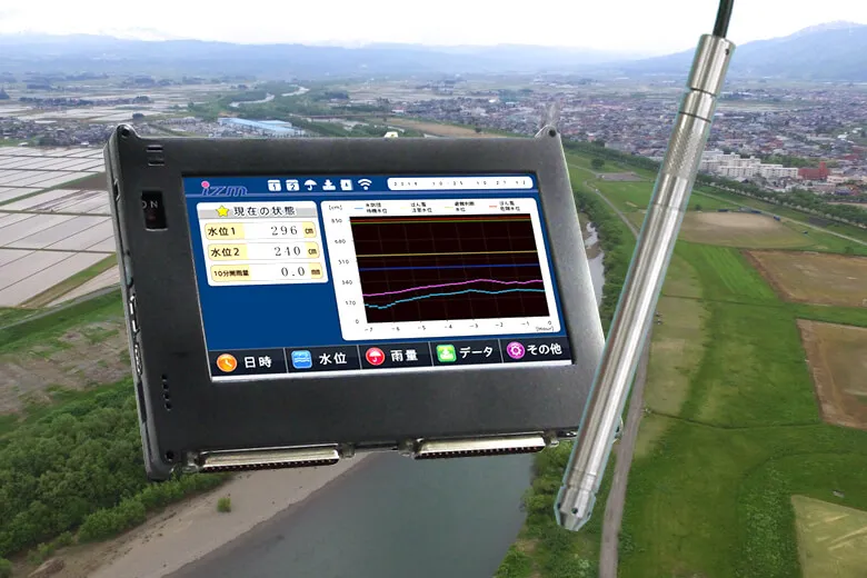 半導体式水位計測システム アクアメディ